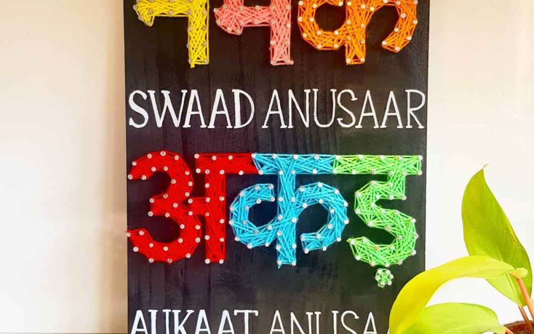 Namak Akad String Art by Sonal Malhotra